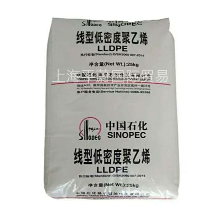 现货LLDPE/中石油大庆/DNDA-8320 薄膜级 低密度聚乙烯塑胶原料