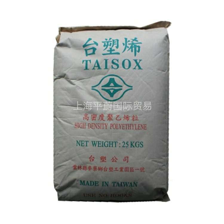 HDPE 台湾台塑 7200 注塑级食品级薄膜容器 聚乙烯PE食品容器材料