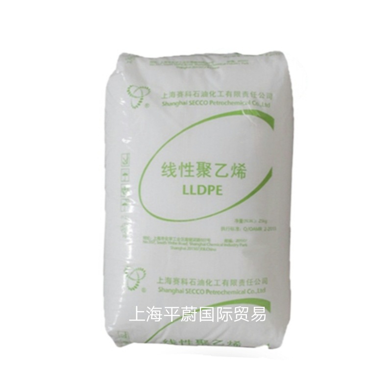 LLDPE 上海赛科 LL0220AA 透明 吹膜 薄膜级 流延膜专用料 聚乙烯