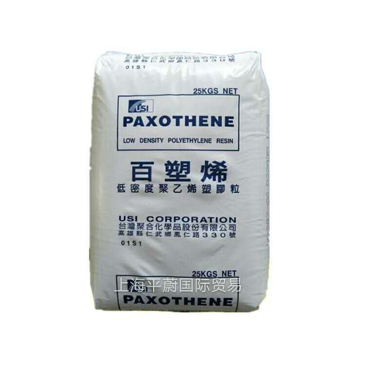 LDPE/台湾台聚/NA248A 高流动 薄膜级 电子电器部件 射出成型等级