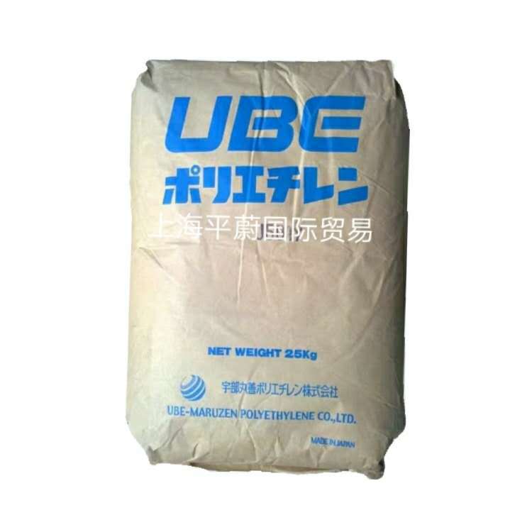 LDPE/日本宇部/C180 高速包覆级 耐磨性高 低密度聚乙烯塑胶原料