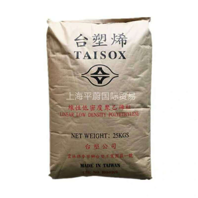 LLDPE/台湾台塑/3470 注塑级 热稳定性 食品包装盒 电子电器部件