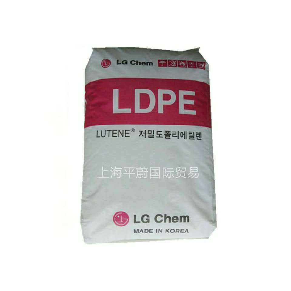 LDPE/韩国LG/LB7000 挤出涂层 粘结性 纸张涂料 食品级 塑胶原料