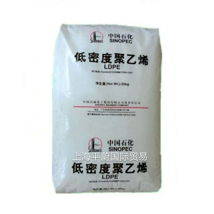 LLDPE 中石油抚顺 DFDA-7042N 薄膜级 线型低密度聚乙烯塑胶原料