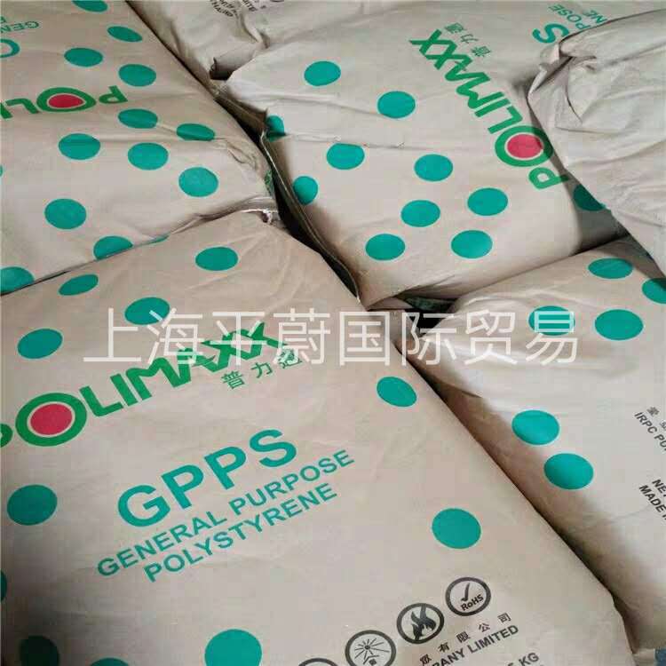 GPPS泰国石化GP150透明注塑聚苯乙烯食品容器一次性餐具颗粒塑料