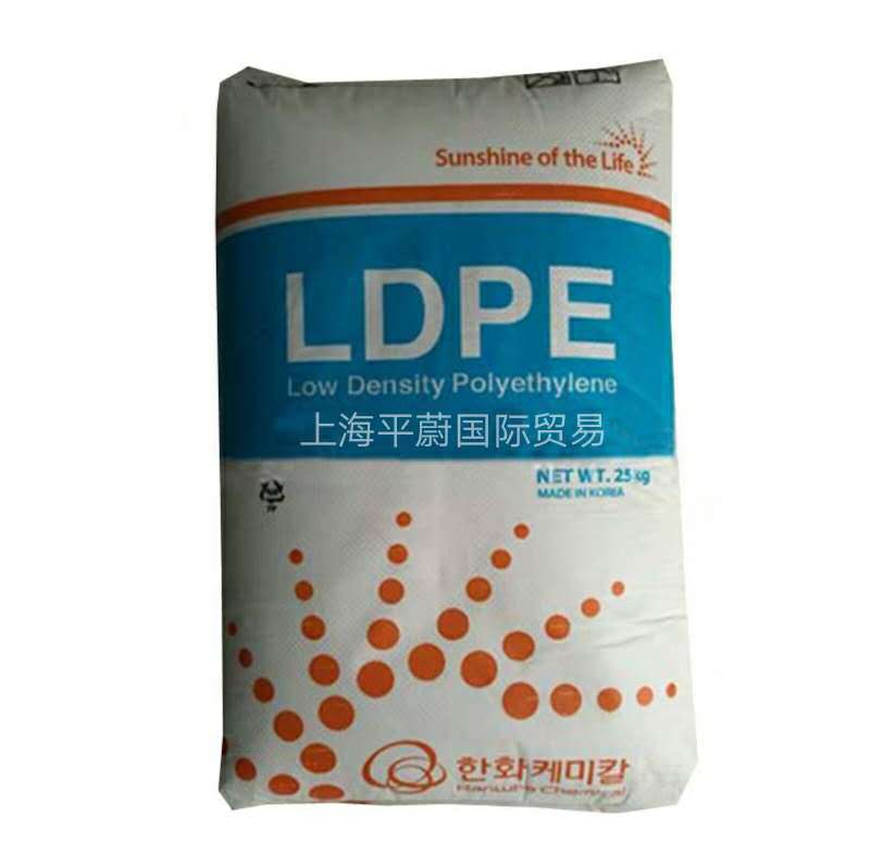 LDPE 韩国韩华 955 透明挤出涂覆级 热封性包装容器 低密度聚乙烯