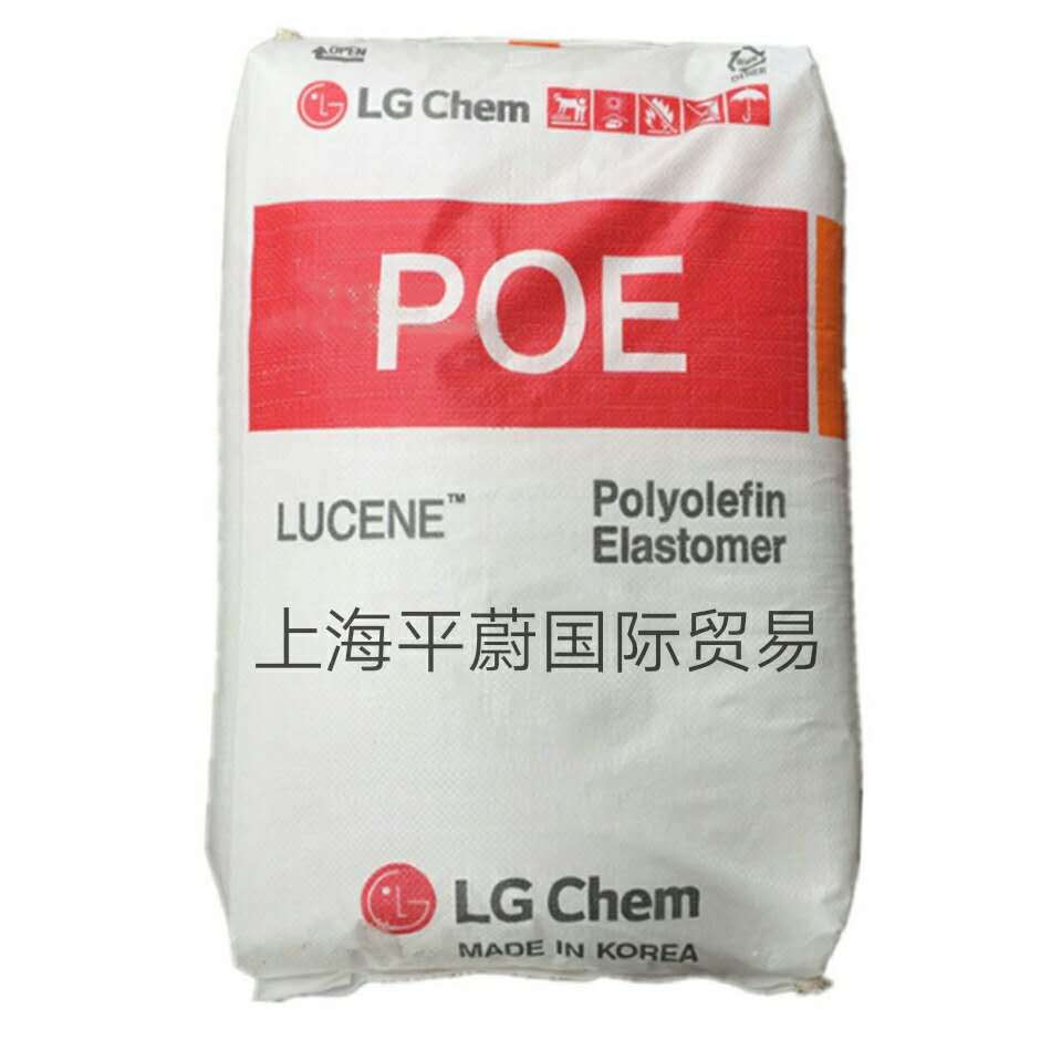 POE 韩国 LG LC168 注塑级 增韧级 挤出级 弹性体塑料 塑胶原料